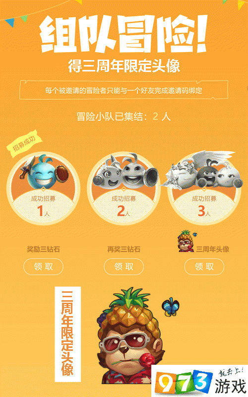 不可思议迷宫贵族套装_迷宫套装_不思议迷宫如何快速拿贵族三件套