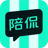 ​陪侃